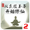 官方:深圳新鹏城中场张晓彬转会加盟武汉三镇