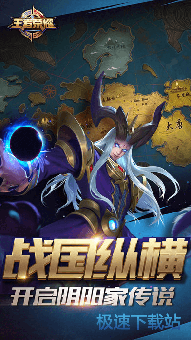 詹姆斯还是那么受欢迎!富保罗:有10