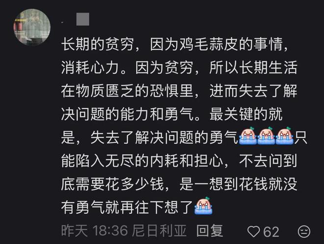 曼城全员归队势如破竹 数据却示难耐欧冠霸主