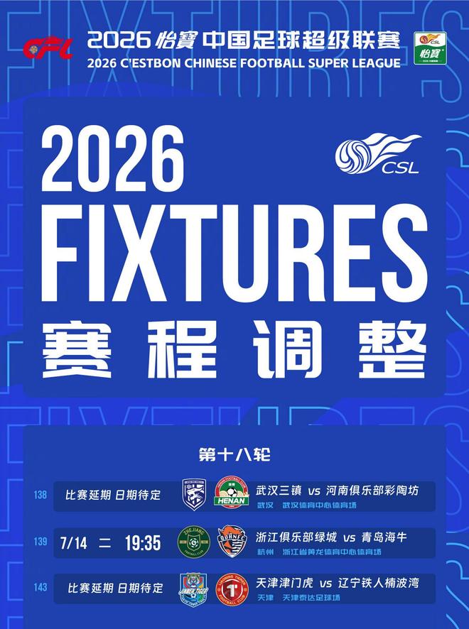 博主向王鹤棣道歉:为自己的无心之失郑重道歉,因操作疏忽误建了负面黑词条,初衷绝对没有抹黑、诋毁的任何恶意……目前该账号已禁言