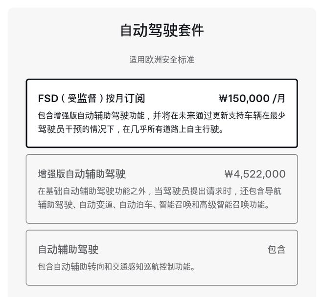 天降大鱼!曼联压哨捡漏皇马全能天王!穆里尼奥神助攻