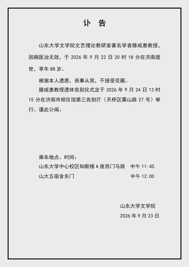 三大洲联手反对！国际足联地震级交易泡汤，因凡蒂诺干到头了