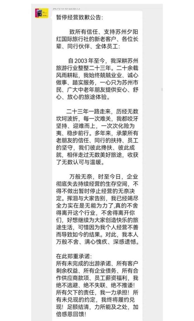 景甜背后的金主之谜！时间回到15年前，王思聪早已道出事实