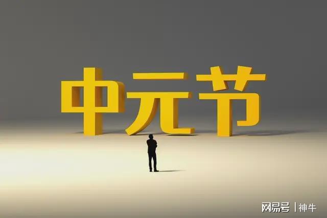 3胜3负警报!中国男篮名单动真格,4人召回4人出局周琦赵睿回归!