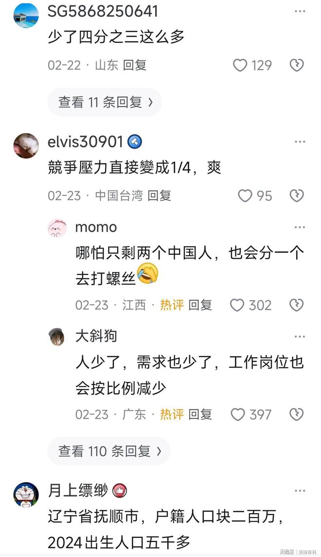 41岁阿莫林迷之微笑!米兰0