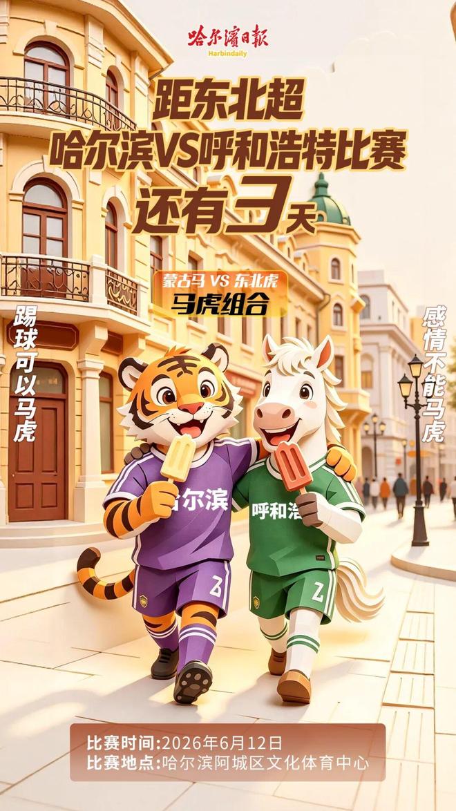 2年1300万正式官宣!斯马特加盟火箭,36号队史首人来了