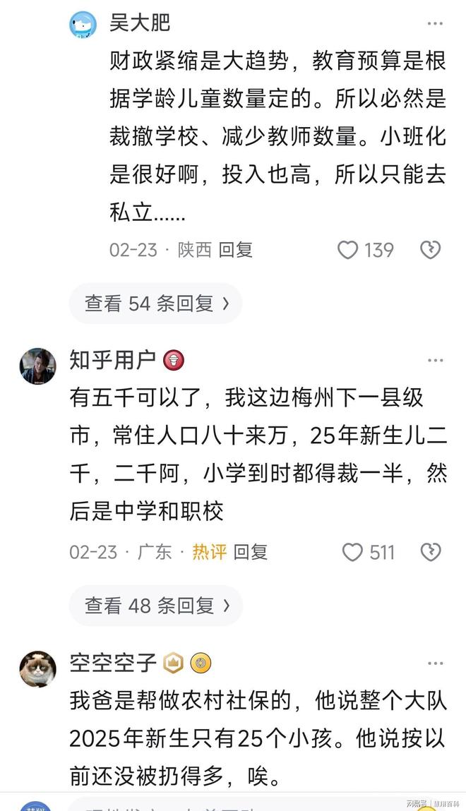 41岁阿莫林迷之微笑!米兰0