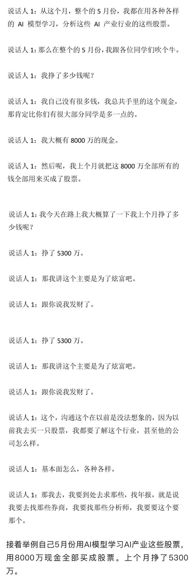80岁史泰龙近况流出,走路被人搀扶,双眼无神有些呆,男神真老了