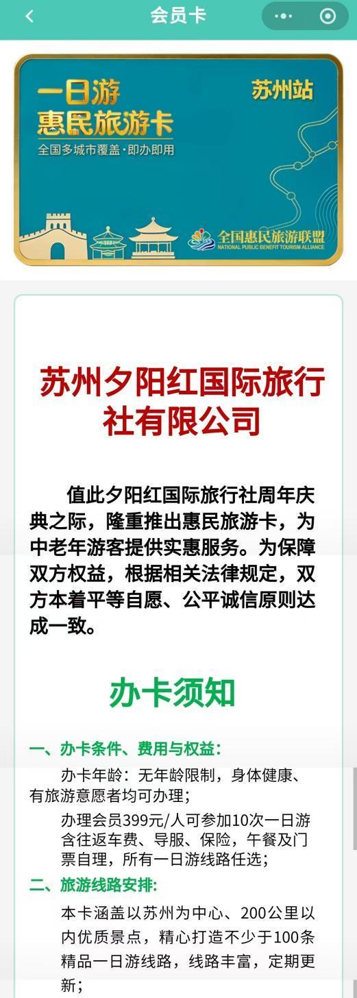 景甜背后的金主之谜！时间回到15年前，王思聪早已道出事实