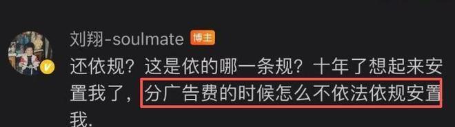 “榜一大哥”打赏女主播44万次，累计1700多万元，平台分走60%，主播分走31%！妻子发现后起诉要求返还，法院这么判…