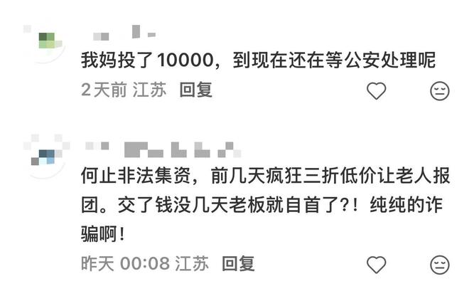 苏牙卡瓦尼无缘乌拉圭世界杯大名单