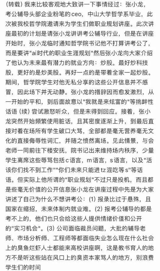80岁史泰龙近况流出,走路被人搀扶,双眼无神有些呆,男神真老了