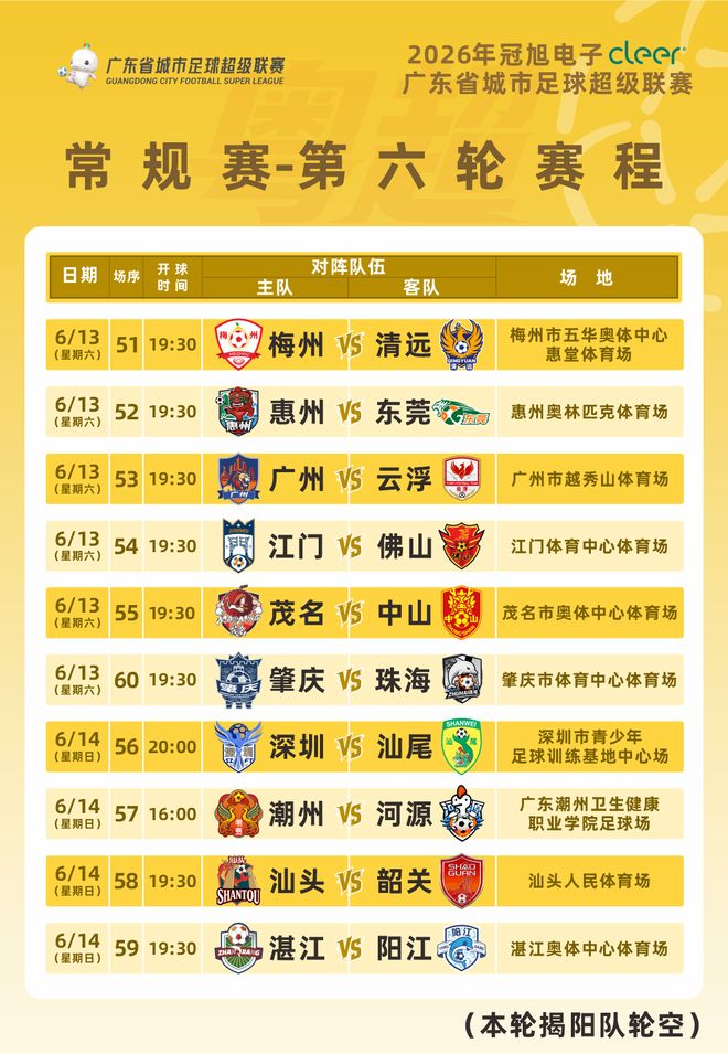 史蒂文斯向布朗道歉!绿军老板回应多笔争议运作:和省钱毫无关系