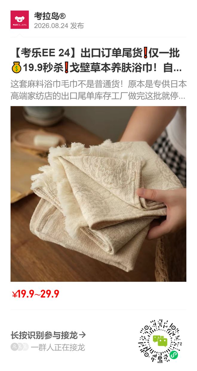 中超神迹！国安失3追4大逃亡：8分钟3球 张玉宁81分钟绝杀 对手绝望