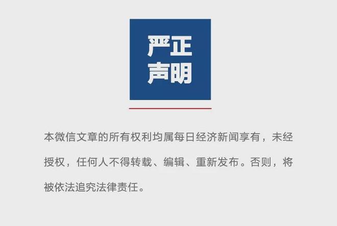 意甲新贵残阵遇半血红魔 数据示曼联凶多吉少