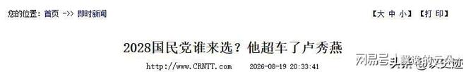 阿卡宣布退出辛辛那提,辛纳体检引美网格局悬念