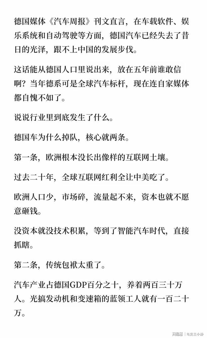 哈弗茨巴洛贡两球领跑·2026世界杯金靴奖争夺战开启