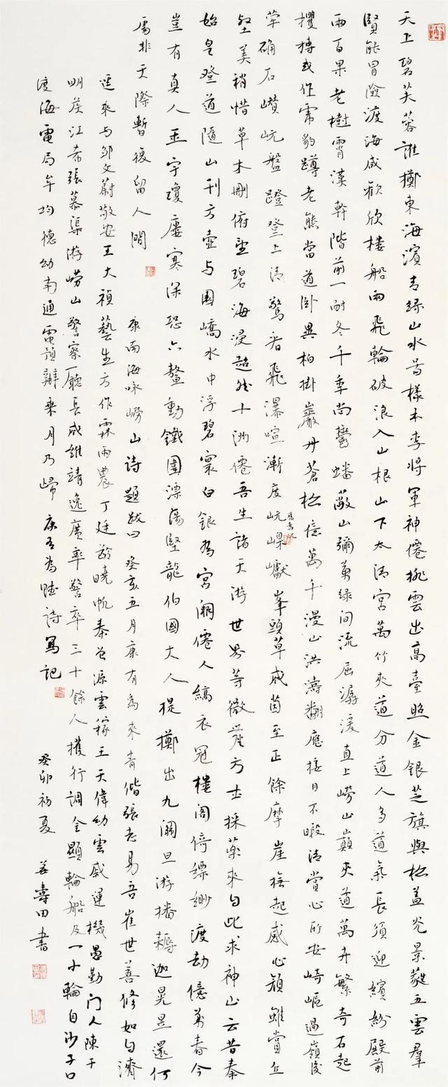麦迪逊破610天球荒,马尔穆什处子球,热刺3