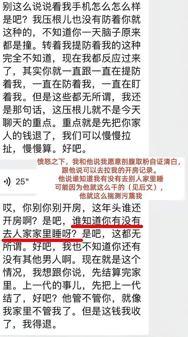 詹姆斯选下家进程或进入倒计时!美媒解读骑士为其腾空间信号