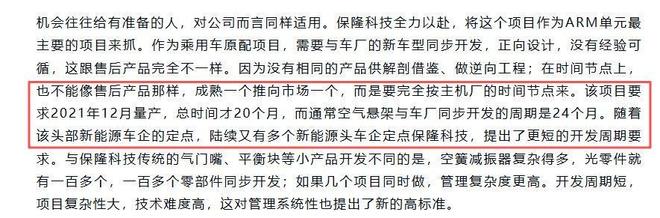25岁男子与42岁已婚女子发展为情人,得知女方在丈夫处住宿后,要求其分居被拒,强行拖拽她跳下超13米高大桥致其受伤;被判11年3个月
