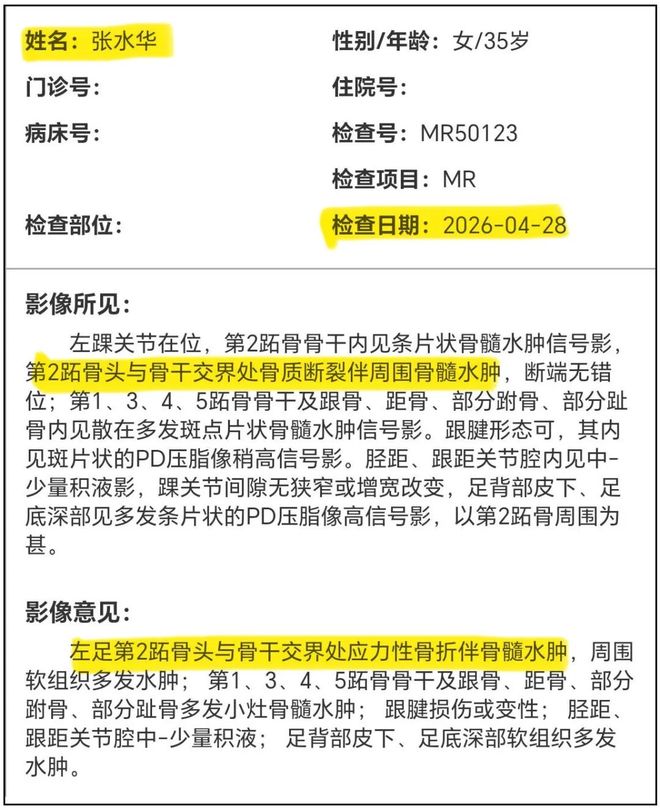 总决赛情报员！索汉支招尼克斯防守前队友文班：他很容易体能透支