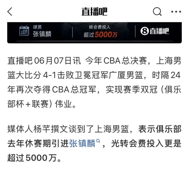深度：国米新援哈莱利遭部分球迷抵制！争议背后藏关键细节！