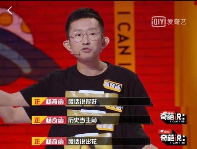 同曦不愧是网红大队!签说唱歌手J Cole,已跟队训练,历史第一档