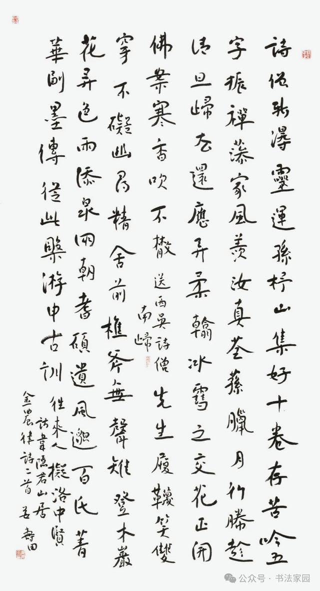 麦迪逊破610天球荒,马尔穆什处子球,热刺3