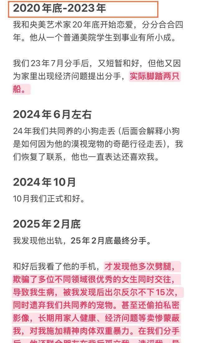 残阵尤文欲破西甲魔咒 塞尔塔复刻26年前神迹?