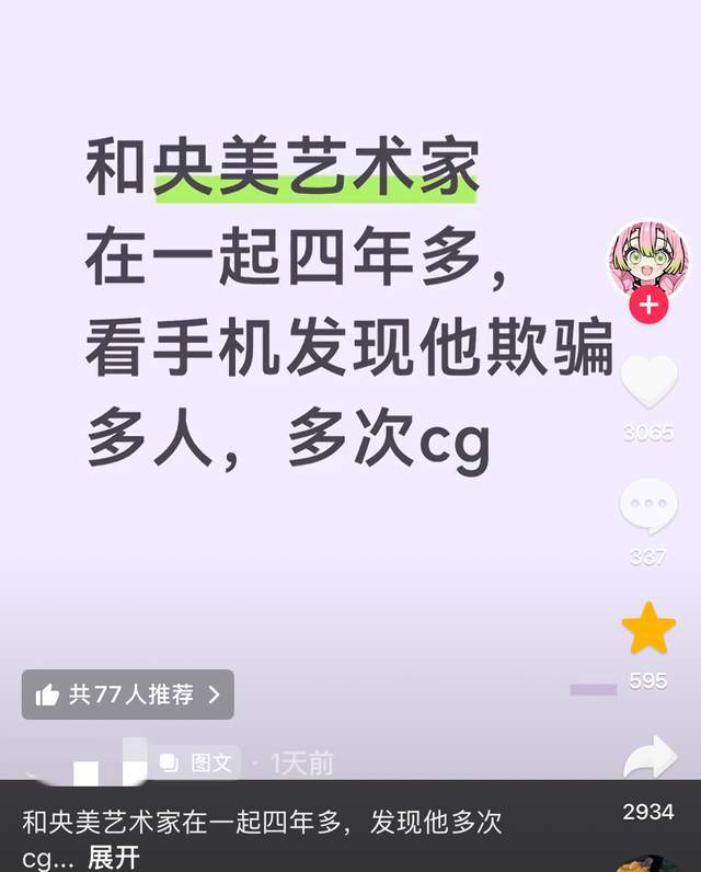终场哨响!帕雷德斯瞬间暴怒:推倒加西亚+追打加维 队友都拉不住