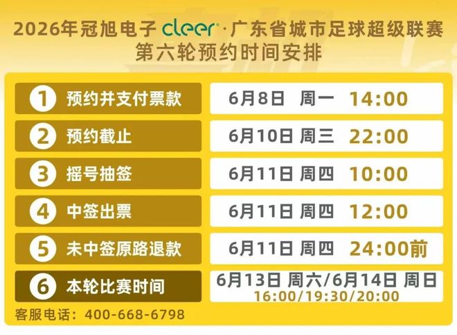 史蒂文斯向布朗道歉!绿军老板回应多笔争议运作:和省钱毫无关系