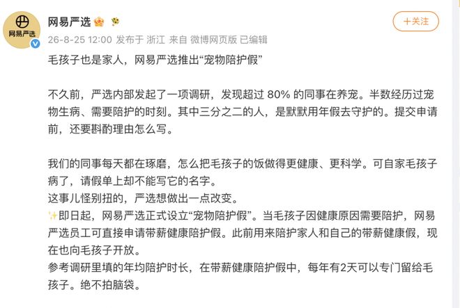 想绕开中国？越南野心越来越大，黎明兴放话：这场硬仗必须赢