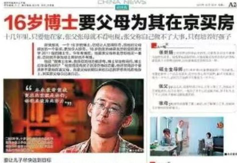 李小冉官宣离婚不到一天,前夫传来噩耗,难怪时隔一年才公布!