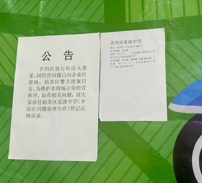 曼联状态低迷又遭伤病潮 数据支持马竞2-1小胜