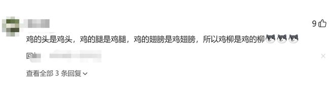 詹姆斯布朗轮休!绿军狂胜残阵76人 乔治首秀13分塔图姆23分