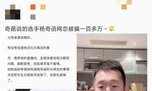 同曦不愧是网红大队!签说唱歌手J Cole,已跟队训练,历史第一档