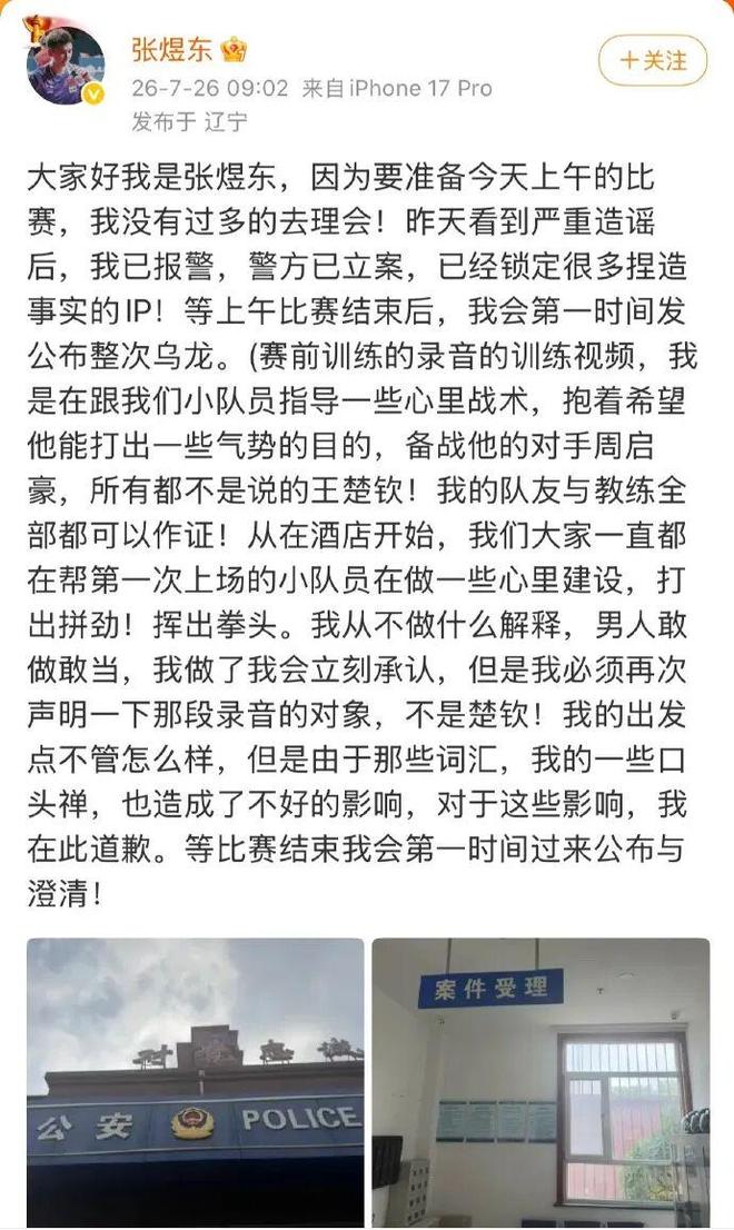 正式锁定！湖人中锋2选1！热火要詹姆斯加盟...