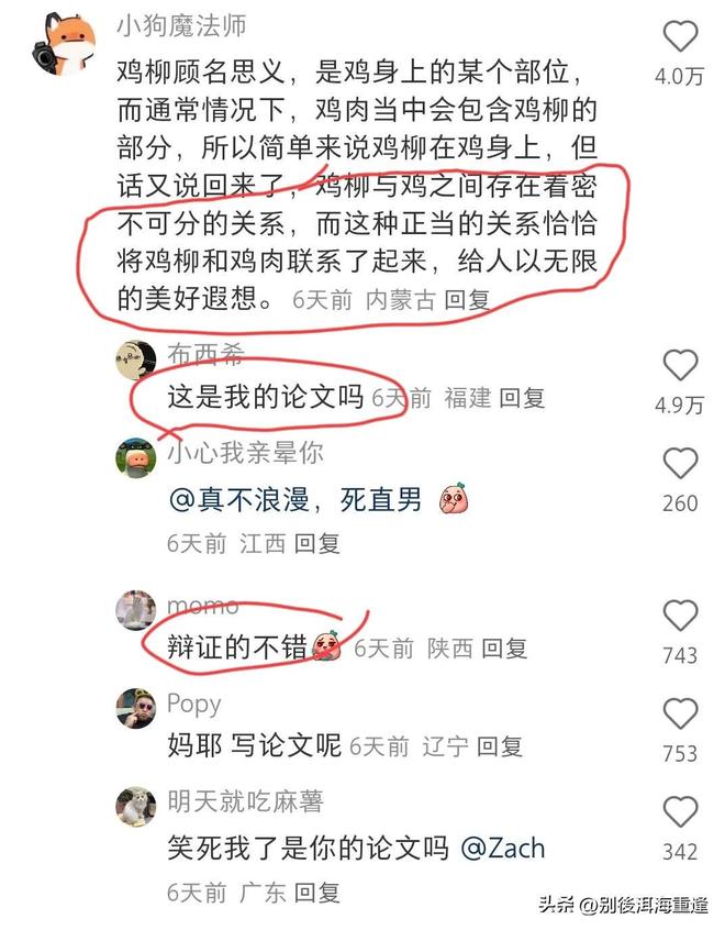 詹姆斯布朗轮休!绿军狂胜残阵76人 乔治首秀13分塔图姆23分