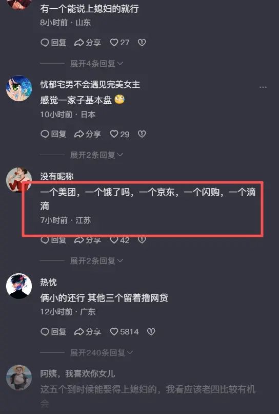世界杯:拜仁新援闪击比肩萨拉赫 摩洛哥1