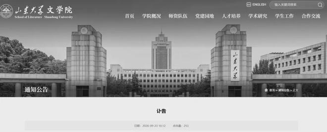 三大洲联手反对！国际足联地震级交易泡汤，因凡蒂诺干到头了