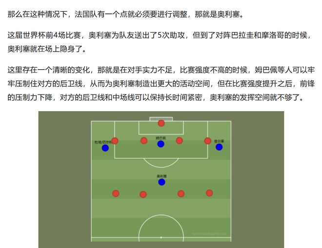 头号黑马！灰熊双杀爵士开局4连胜 马卡贾伦双核伤退乔治26+6