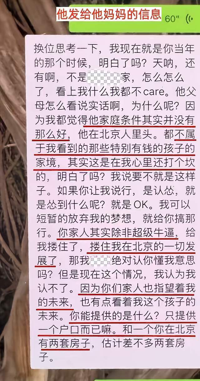 詹姆斯选下家进程或进入倒计时!美媒解读骑士为其腾空间信号
