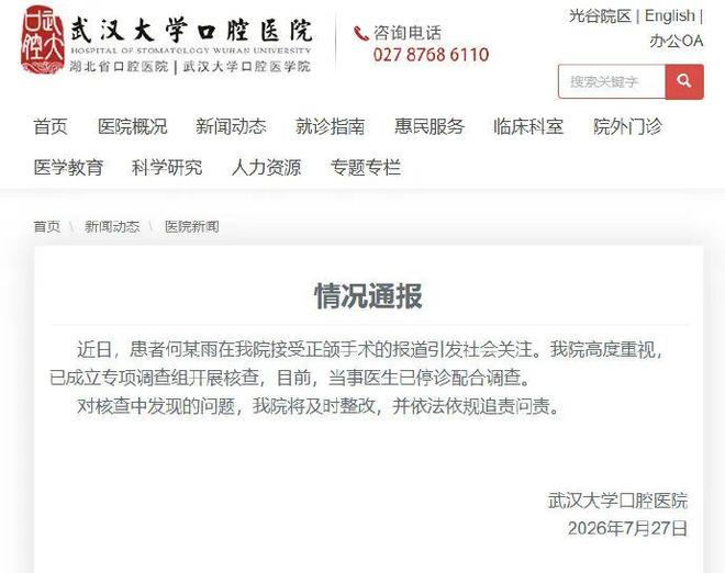 25岁男子与42岁已婚女子发展为情人,得知女方在丈夫处住宿后,要求其分居被拒,强行拖拽她跳下超13米高大桥致其受伤;被判11年3个月