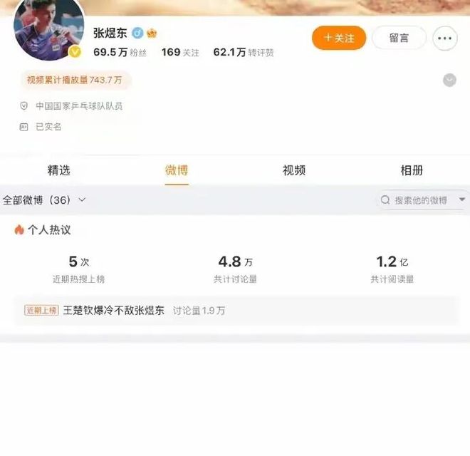 正式锁定！湖人中锋2选1！热火要詹姆斯加盟...