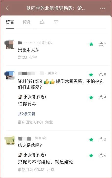 上海大鲨鱼差点被弱旅翻盘,接下来的魔鬼赛程怎么办?