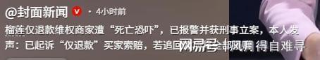 终场哨响!帕雷德斯瞬间暴怒:推倒加西亚+追打加维 队友都拉不住