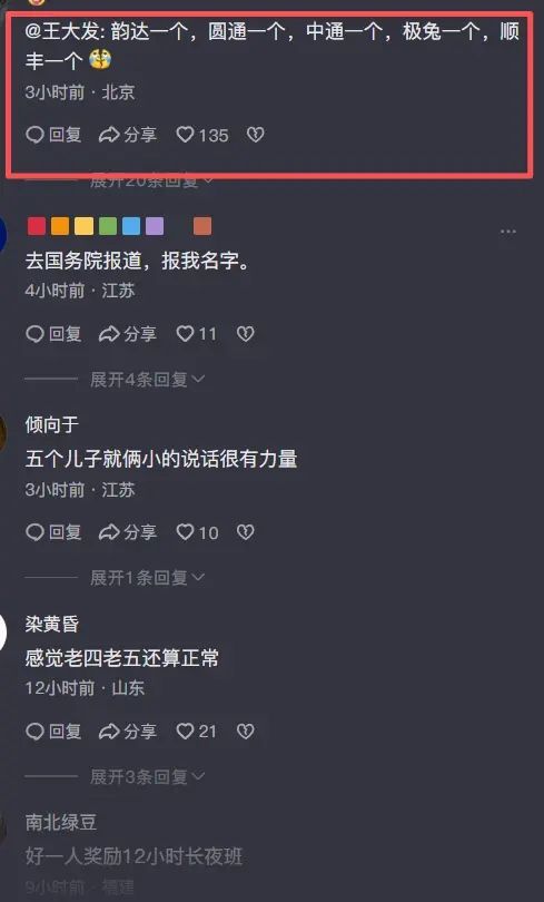 世界杯:拜仁新援闪击比肩萨拉赫 摩洛哥1