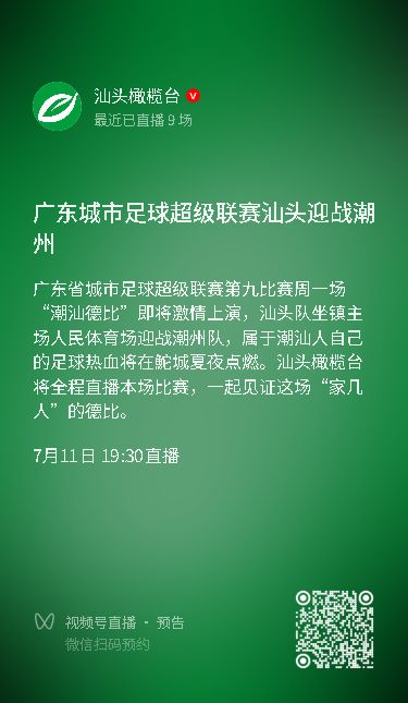 曼城即将与中后卫约斯科·格瓦迪奥尔续约