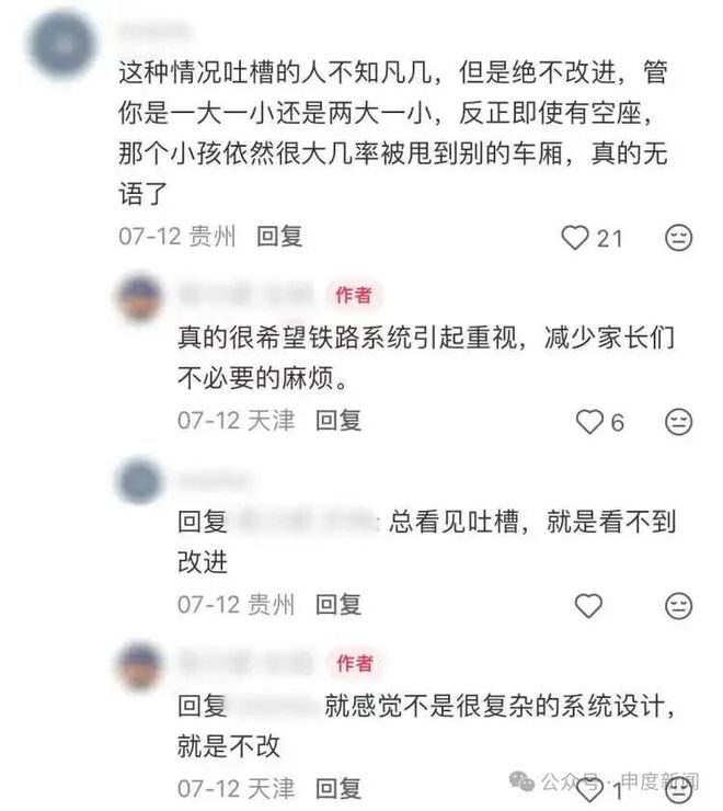 整整53年!尼克斯4