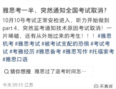 苏亚雷斯:我认为三镇队目前处在上升阶段,是一个向好的势头